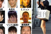 【悲報】広末涼子を抱いた男、この世に9人もいると判明