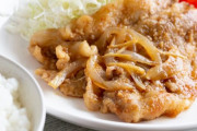 生姜焼きって安くて簡単でご飯がめっちゃ進むよね