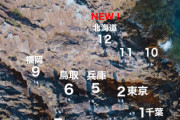 日向坂46運営、全国おひさま化計画発動！！！