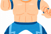 悪役レスラーで普段も本当に悪い奴ｗｗｗｗｗｗｗ
