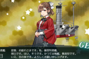【艦これ】朝日召喚用BGM欲しいでち