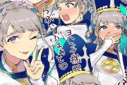 【FGO】いろいろなヨハンナさんイラスト！！　どのヨハンナさんもかわいいなw