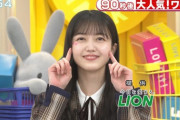 【乃木坂46】久保史緒里×ハート型の… かわいすぎ.gif 4連発！【ラヴィット！】
