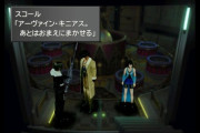 『FF8』って駄作扱いされてるけど、シリーズ内でもトップクラスにいい所あるぞ