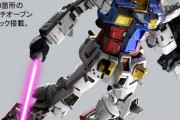 ※高級ガンプラ「細かいパーツでこんなところも開閉できます」←こういうの要るか？