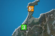 【緊急速報】地震発生。石川県能登市で震度5弱