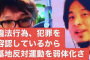 【悲報】せやろがいおじさん、ひろゆきにフルボッコされてしまうｗｗｗｗｗｗ