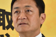 【悲報】国民民主・玉木「立民の落選者から、入党希望の電話がいっぱいかかってきています」