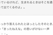 【悲報】マッマ「女にはおしっこが出る穴とうんちが出る穴の間に赤ちゃんが出る穴がある」ムッスコ「きったね」