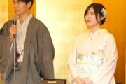 松井珠理奈&辻本達規、そろって結婚会見　松葉杖で登場の辻本を珠理奈がサポートする場面も