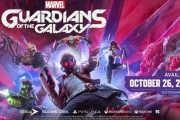 【速報】スクエニが『ガーディアンズ・オブ・ギャラクシー』のアクションゲームを2021年10月26日発売！！