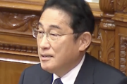 【悲報】岸田首相「賃上げは来年度が正念場」