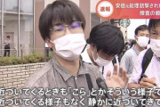 【闇深】 文春でさえ「ある宗教団体」としか書けない・・・