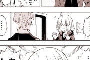 【FGO】悪属性付与された邪ンヌｗｗｗ　「この私に悪属性付与？」