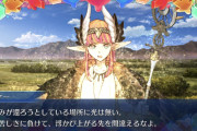【イベント】キュケオーン何してたか思い出せない…⇐エリちに助言してたぞ