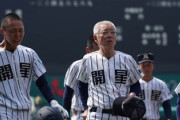 【速報】「まるで戦時下の報道だ」広陵高校の暴力問題→甲子園主催の朝日新聞は沈黙、見て見ぬふり