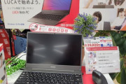 【朗報】アイリスオーヤマのノートPC、1万円も大幅値下げしてコスパ爆上げ