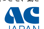 フジテレビのCMの殆どがACジャパンになっていますが、過去にそれをネタにしていたアニメをご覧ください
