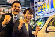 国民民主党・玉木　記者会見で山尾しおりについて虚偽説明していた事がバレる　山尾しおり本人に暴露される
