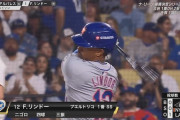【大谷のライバル】MVP最終候補LINDOR、誰も正しい読みがわからない
