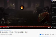 【朗報】狩野英孝さんがゲーム実況(DbD)で大ブレイク！？新人でいきなり再生数がとんでもないことに