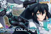 【レビュー】「HGBD:R  モビルドールメイ」ダイバー状態の顔は好みが分かれるかも
