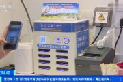 【中国】広東省、ショッピングモール内の充電サービス　トロイの木馬をインストールしていた