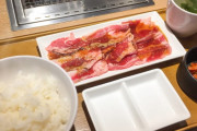 昼からコスパ重視で一人焼肉したい、おすすめ教えて♪
