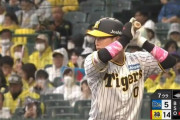 木浪聖也(神).356(3位)ops.838(6位)←こいつについて知ってること
