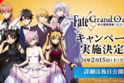 ローソンで「Fate/Grand Order -絶対魔獣戦線バビロニア-」キャンペーンが2月15日からスタートするぞ！！