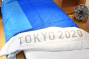 【東京五輪】韓国メディアが選手村の段ボールベッドを批判