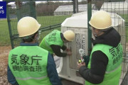 気象庁｢震度6弱は本当。地震計異常無し｣