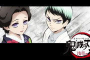「鬼滅の刃」竈門炭治郎 立志編 第二夜 浅草編 感想！珠世さんと出会えた幸運を噛み締め紅茶を味わう炭治郎。「兄妹の絆」と2日続けて高視聴率！！(画像)