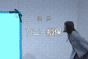 【日向坂46】次回ひなあい、あのメンバーらが参戦！！！
