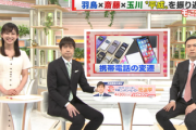 【速報】テレ朝・玉川徹氏が7月末で定年退職　今後も『羽鳥慎一モーニングショー』出演継続