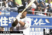今年39歳の荻野さん、本日マルチ安打！やっぱすごいわ…