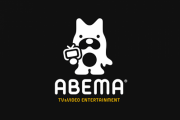 AbemaTVとは何だったのか・・・・