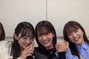 奥田いろはちゃんの手をくんかくんかする一ノ瀬美空ちゃんがコチラｗｗｗ【乃木坂46】