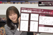 影山優佳の〝神予想〟は最後まで的中するのか！？ Ｗ杯開幕前からアルゼンチン優勝を予想
