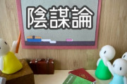 【理解不能】幼馴染が「もし自分が少し頭が悪かったら、こんな状況にはならずに幸せに暮らせたのに」と口にした。