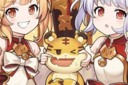 【グラブル】シンダラのRキャラはどんなのだろう / 十二神将のデザインには絶対の信頼感がある