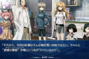 「シュタインズゲート」とかいう、知る人ぞ知る隠れた優良ゲームwwwwww