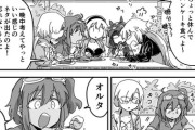 【FGO】おもわず姉のパンケーキあーんに応じてしまう邪ンヌｗｗｗ　「あ゛ーー！！いまのなしなしなしー！」
