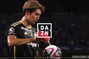 DAZNさん、J１クライマックスの動画の一番最初に町田のボール水かけ映像を使ってしまうｗｗｗ