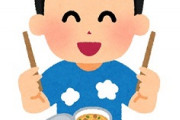【画像】ワイが人生で1番美味しいと思ったカップ麺がこちら