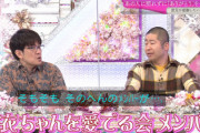 【櫻坂46】つっちー「唯衣ちゃんを愛でる会のメンバーだね」←これ凄いなw
