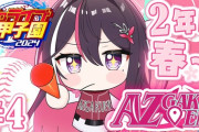 【ホロ甲2024】AZ学園高校、1年目秋大会2回戦～！本屋さんガンガン来るやん
