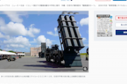【サヨク仕草】沖タイ「自衛隊職場体験の案内が中学校に配布されていました！」反対市民()「教え子を戦場に送ることにー」