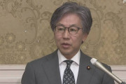 立憲民主党、ジャニーズ法案提出へ