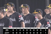 【ロッテ対ソフトバンク21回戦】ソフトバンクが３－１でロッテに勝利しリーグ最速７０勝！上沢が自身４年ぶりの１０勝目！球団20年ぶり４人目の２ケタ勝利に！復帰の栗原V打！
